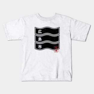 HIROSHIMA CITY Japanese Municipality Design Kids T-Shirt